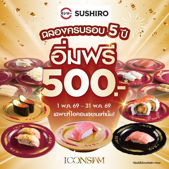 Sushiro 5th Anniversary Exclusive Promotion for ICONSIAM